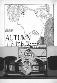 [Mizushima Eri] Ojou-sama wa Tyou Kageki!