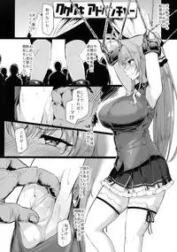 (C87) [A Gokuburi (Sian)] Wai Choice (Various)