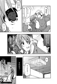 COMIC Anthurium 2016-05