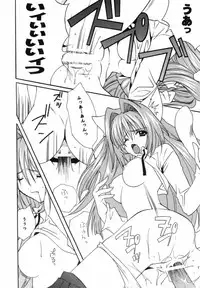 (C66) [M2UNIT (Kashinopon)] Animal Spirits (Kanon)