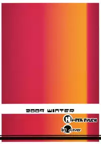 (C77) [Hi-PER PINCH (clover)] 0±0 (Love Plus)