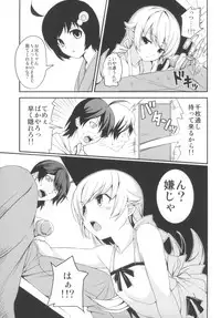 (COMIC1☆6) [AGOITEI, Uousaohkoku, TACO (Sankuro, Uousaoh, Sw)] Ha ni Shitakokoro (Bakemonogatari)