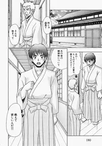 Comic XO 2009-11 Vol.42