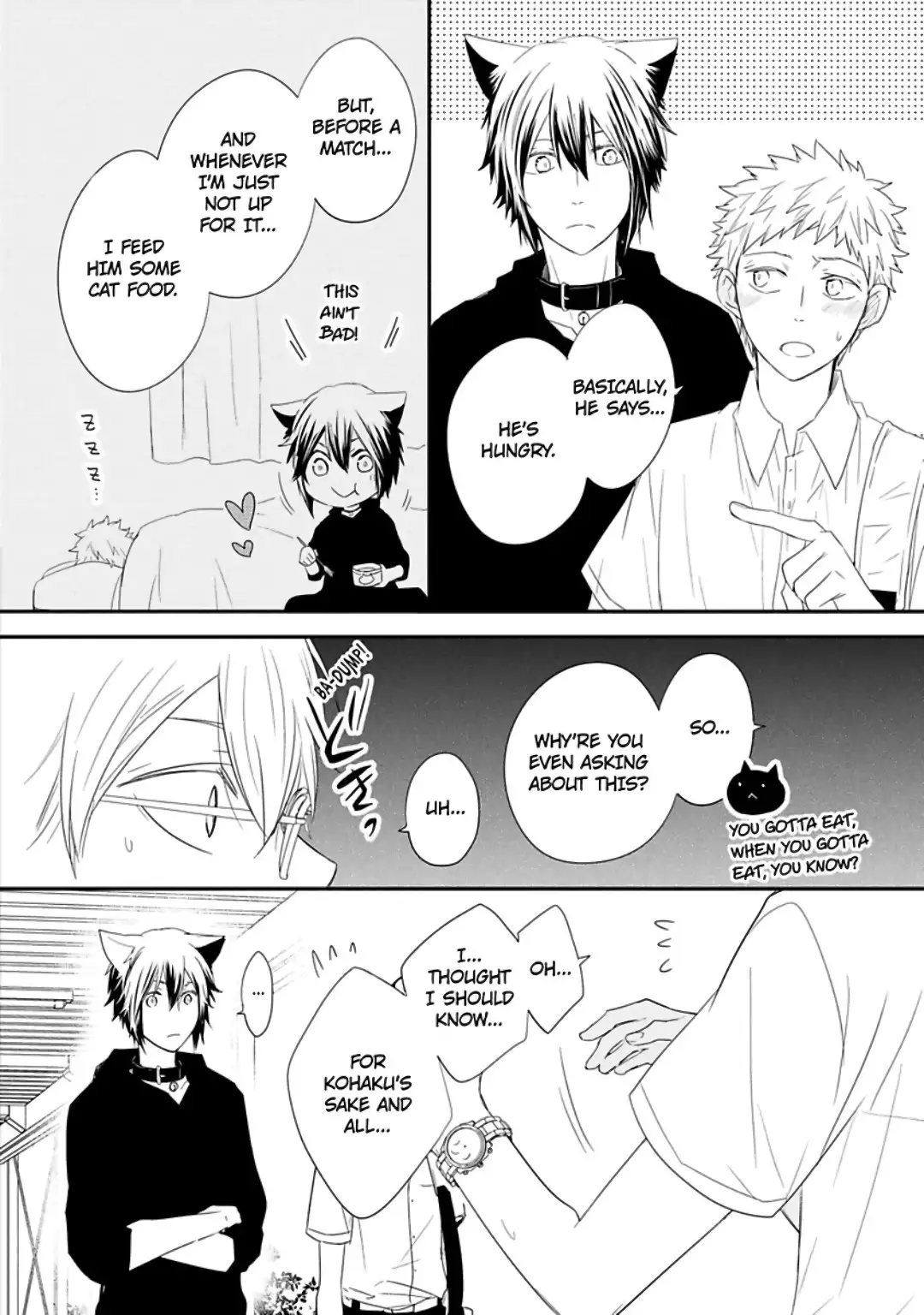 Ito Koi 2 - Jin Ookami Hen