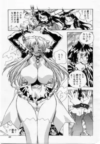 COMIC Momohime 2002-12