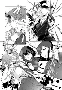 COMIC Anthurium 2018-09 [Digital]