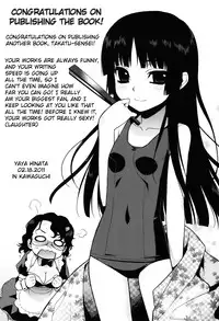 [Takatsu] Sakura Democracy! [English] {doujin-moe.us}