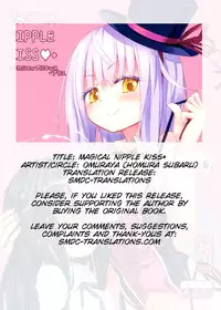 (COMITIA104) [Homuraya★Pleiades (Homura Subaru)] MAGICAL NIPPLE KISS+ [English] [SMDC]