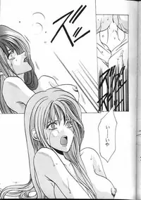 (CR18) [Metal (Azuki Kurenai)] MODEL EX (Gundam Wing)