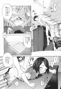 [Mahoroba] Petit Hen