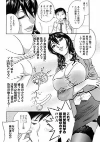 COMIC Men's Young 2008-03