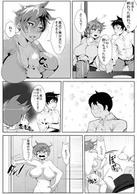 [AKYS Honpo] Tsuyoki na Yome ga Danna no Douryou ni Netorareru