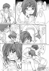 Jun-ai Kajitsu 2008-11