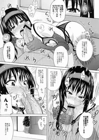 [A.O.I. (Sanagi Torajirou)] Lingerie ~Houmon Hanbai Funtou-ki~ [Digital]