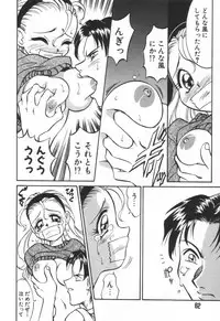 [Takaoka Motofumi] Mosaique Clip