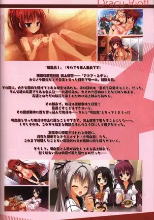 YUZUSOFT 10th Anniversary Book YUZUANI