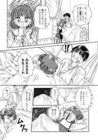 [Chunrouzan] Shoujo Bokujou