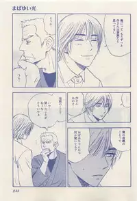 RuTiLe Vol.65 2015-05