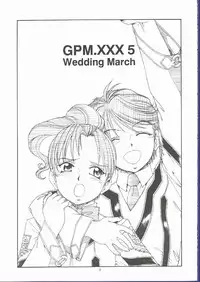 (C62) [Toraya (ITOYOKO)] GPM.XXX 5 ~Wedding March~ (Gunparade March)