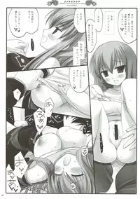 (COMIC1☆4) [D.N.A.Lab. (Miyasu Risa)] Classic 4 (Various)