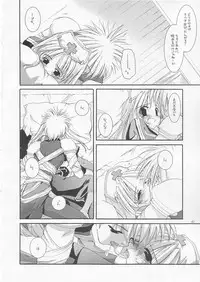 (C64) [Digital Lover (Nakajima Yuka)] D.L. action 18 (Ragnarok Online)