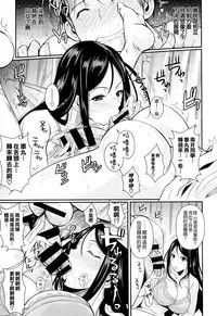 [Fuetakishi] Futari no Hoken (COMIC X-EROS #24) [Chinese] [空気系☆漢化]