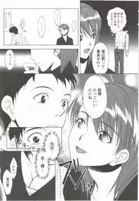 [Aida Maki] Hatsunyuu