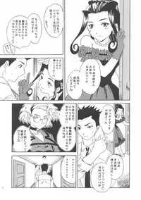 [ShootOuts(Cuvie)] I won't let you fall apart. (Sakura Wars)