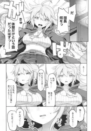 Kono Jiko Hyouka Hikui-kei Onee-chan ga Choroi!!