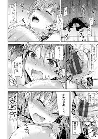 [Ninoko] School Festa [Digital]