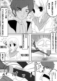 [G,K,F,D] puru puru (Gundam ZZ) [Digital]