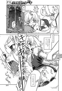 COMIC Papipo 2005-10