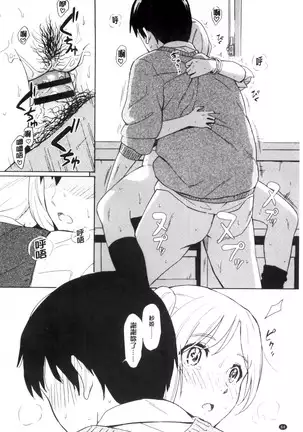 とくべつな毎日