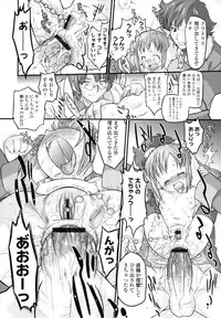 [Oota Takeshi] Zettai Kaikan Mechanism