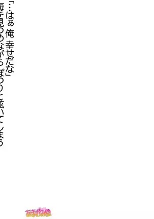 Jimiko-san Dai 2-bu Ch. 1-14.2