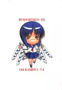 [KASHIWA-YA] Busou Renkin -en- (Busou Renkin)