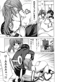 COMIC Shingeki 2012-05 [Digital]