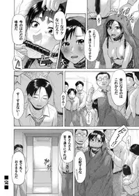 COMIC Magnum Vol. 32