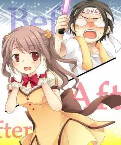 [Amuai Okashi Seisakusho (Kuratsuka Riko)] Nyotaika Sagi & Yuusha Shoukan [English] [Chrysanthemum]