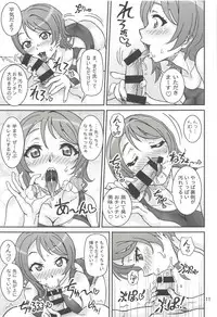 (C91) [Graf Zeppelin (Ta152)] YouYoshi Exciting Heart! (Love Live! Sunshine!!)