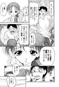 [Uetakano Oike] Shukujo Ryoujoku | Lady Rape