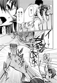 COMIC AUN 2006-06 Vol. 121