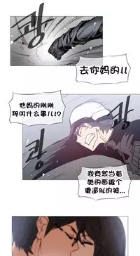 HouseHold Affairs 【卞赤鲤个人汉化】1~32话(持续更新中)