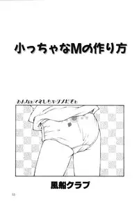 [Anthology] Little Pierce Vol01