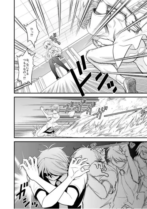 Yahari Hentai Ouji no Drill wa Machigatteiru.