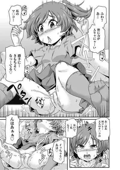 COMIC AUN Kai Vol.17