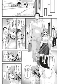 COMIC Kairakuten 2017-12 [Digital]