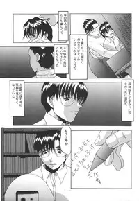 [Anthology] Kinbo Inkan