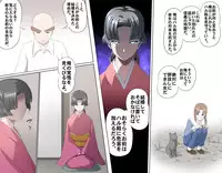 [Kumada Kazushi] MAKE LOVE! O'G-chan