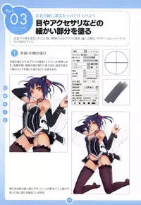 Moe Bishoujo Chara no Tsukuri kata